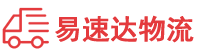 湘潭到醴陵市物流公司